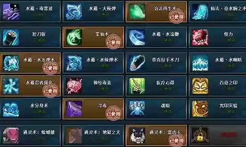 水主五尾阵容搭配