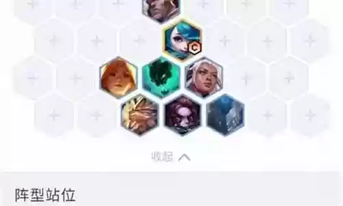 六骑搭配什么阵容好