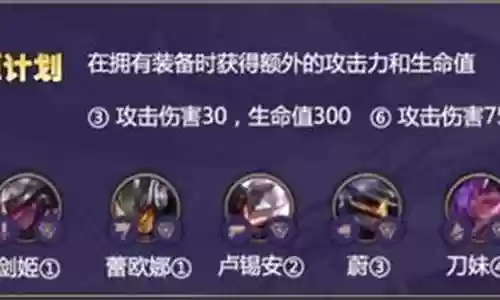 2020剑士阵容搭配