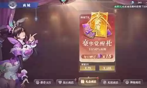 老虎日常阵容搭配图表大全