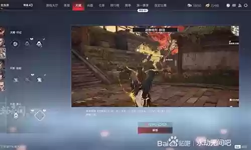 永结无间奶妈搭配阵容
