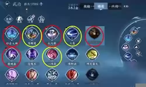 神想特质搭配推荐阵容