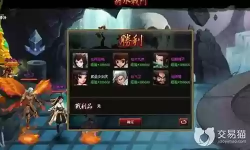 鬼道伙伴搭配什么阵容