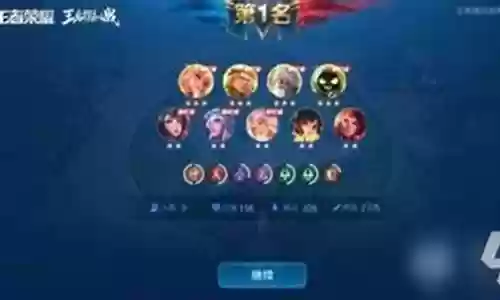 神射辅阵容最强搭配