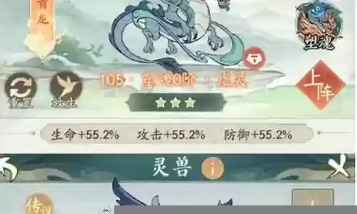 应龙连击流阵容搭配