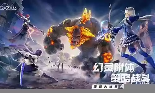 雅芙搭配什么阵容好