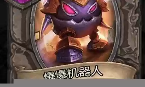 乱斗酒馆阵容搭配推荐