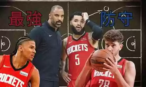 最强nba是级阵容搭配
