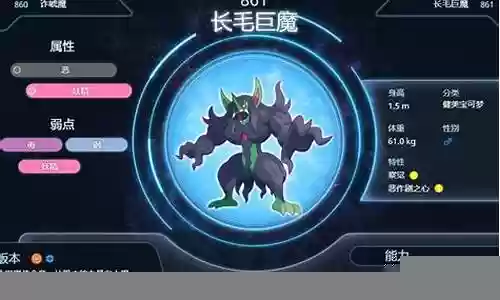 沙暴队阵容配置最新搭配