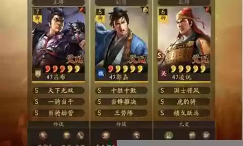孙权三势阵容怎么搭配