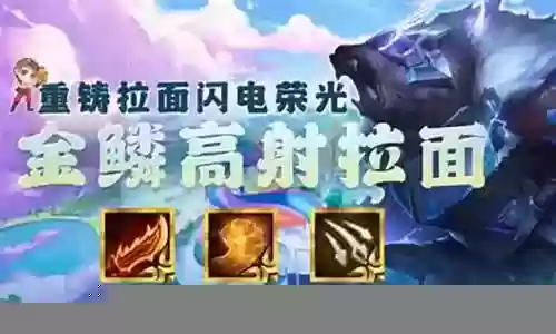 奥利贝尔怎么搭配阵容插图