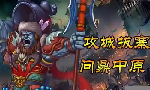 真命天子搭配阵容推荐最新