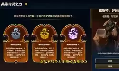 下棋璐璐阵容搭配最新
