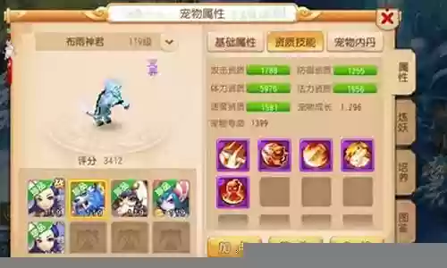 梦幻方寸山搭配什么阵容
