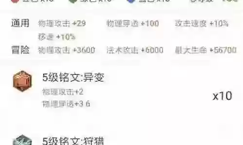 六玄搭配什么阵容好玩