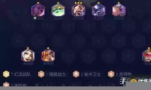 秘术之冕阵容搭配