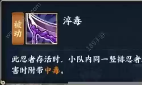 幽灵毒蝎搭配什么阵容好