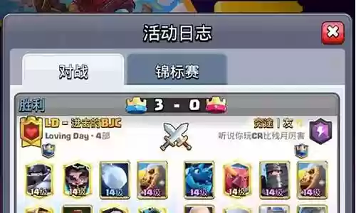 皇室战争僵尸战士阵容搭配