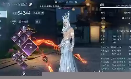 逆水寒单人英雄阵容搭配
