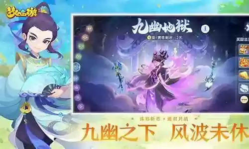 梦幻西游红色阵容搭配图
