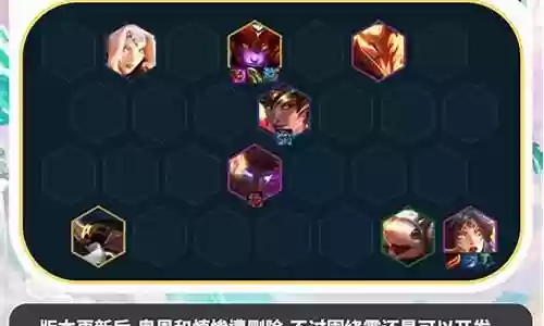 隐秘海域新手阵容搭配图