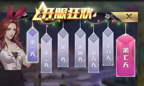 商道高手零氪阵容搭配