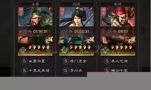 蜀国弓兵阵容最强搭配