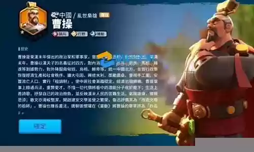 王者觉醒曹操搭配什么阵容
