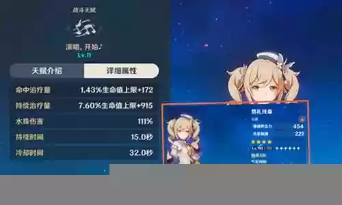丽莎芭芭拉搭配什么阵容
