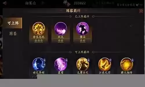 乱世逐鹿阵容蜀国搭配攻略