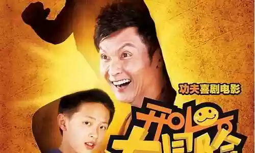 开心大冒险天神阵容搭配