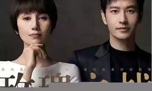 玫瑰之战官宣阵容搭配