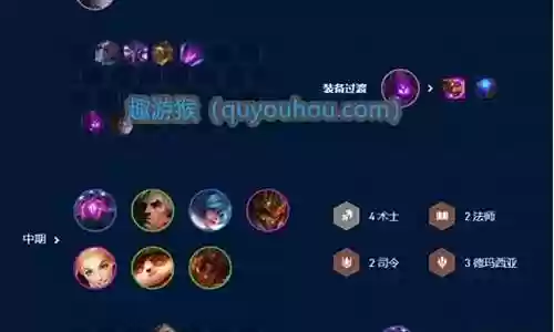 术士对战阵容怎么搭配