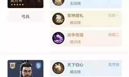 重返帝国阵容怎么搭配船