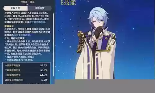 绫人速切阵容搭配