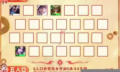 云顶摄魂是怎么搭配阵容