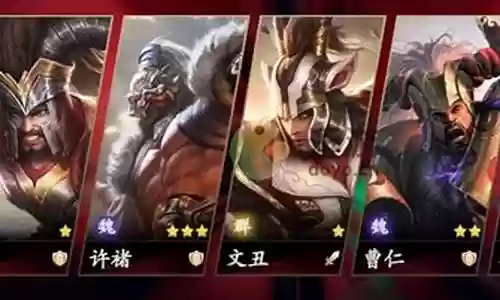 乱世逐鹿魏国阵容搭配攻略