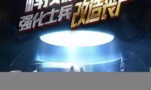 僵尸冲突阵容搭配推荐图片