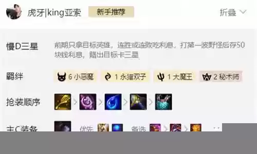 冒险克烈阵容怎么搭配