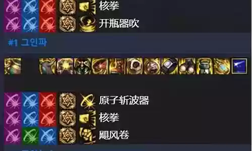 蓝拳完美搭配什么阵容