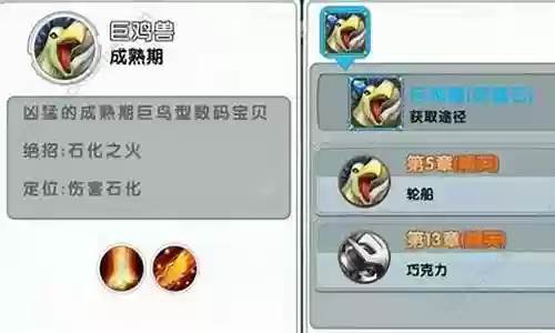 天天驯兽师阵容搭配