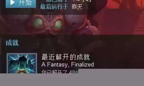 夜袭战神推荐阵容搭配图片