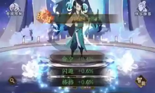 武魂觉醒牛魔王阵容搭配