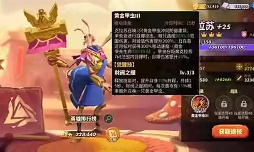 蚁王争霸攻城阵容搭配攻略