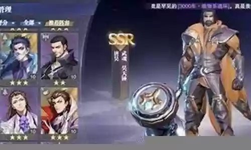 唐昊魂环搭配阵容