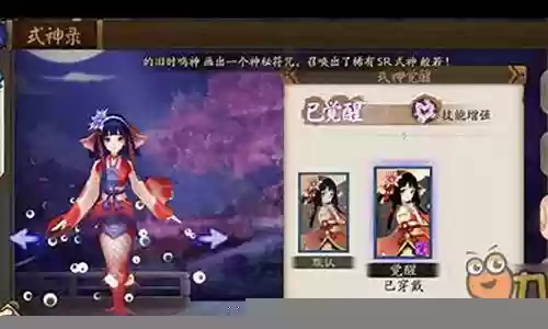 鲤鱼精御魂阵容搭配