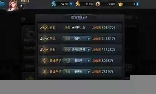 乱斗西游烛龙阵容搭配