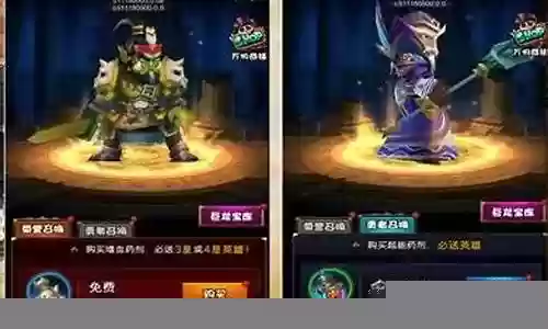 剑圣觉醒ol阵容搭配图