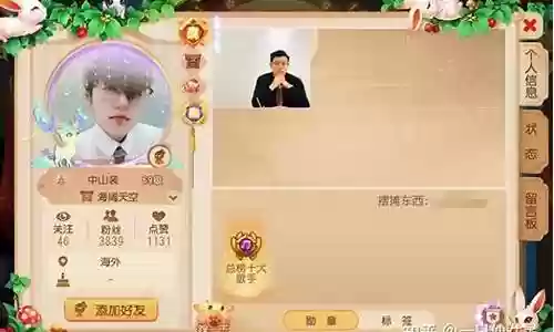 梦幻西游十冠王阵容搭配