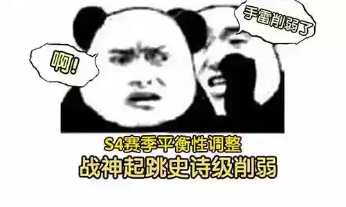s4吴国阵容搭配